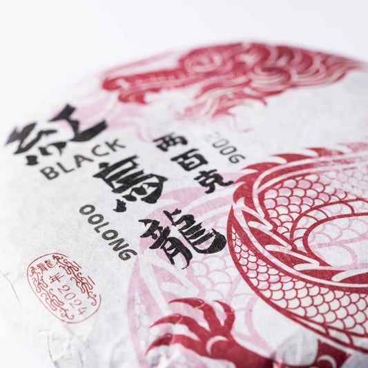 Oolong Black Cake von Heissenberger Online